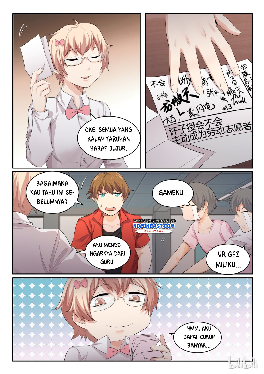 My Wife Is A Fox Spirit Chapter 25 Gambar 5